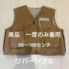 【美品】韓国子供服　ベスト　アウター　sサイズ　90〜100センチ　リバーシブル