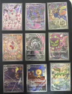 2026年最新】ポケカ ar 9枚の人気アイテム - メルカリ