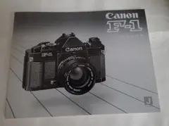 Canon F-1 사용 설명서 캐논