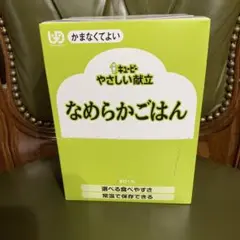 キッセイ薬品 新ゆめごはん 1/25 180g パックご飯 30個 - メルカリ