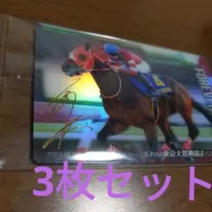 サラブレッドホースコレクション フォーエバーヤング サイン付きカード