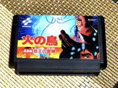 火の鳥　ファミコンソフト