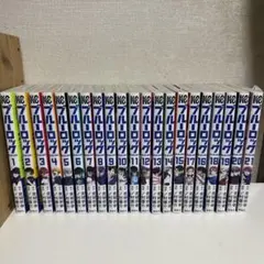 ブルーロック 1-20巻セット　金城宗幸　ノ村優介