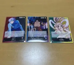 ONEPIECE 神速の拳 リーダーカードまとめ コビー ルフィ しらほし