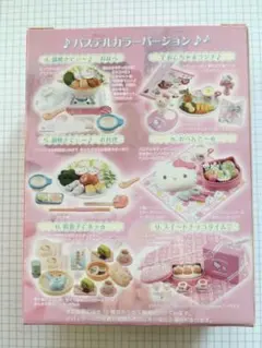 Hello Kitty グルメ de キティ コンプリート タルガ グルメdeキティ 通販ページ