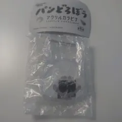 パンどろぼう アクリルカラビナ　おにぎりぼうや