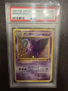 希少】裁断エラー ジュペッタ ポケモン - メルカリ