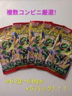 MEGA ストームエメラルダ×５パック