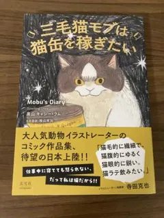 2025年最新】黒山_キャシー・ラムの人気アイテム - メルカリ