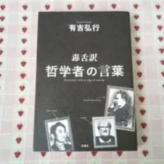 Item thumbnail for item 2e2c1468-c945-4a0c-9173-1ee9401cc411