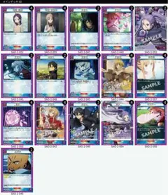 ユニオンアリーナ SAO プログレッシブ デッキ+スリーブセット