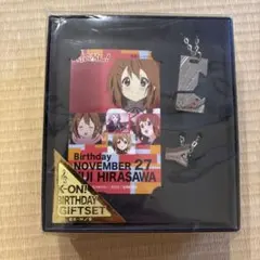 けいおん！ 平沢唯 バースデーギフトセット