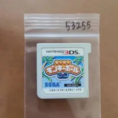 3DS スーパーモンキーボール3Dのサムネイル