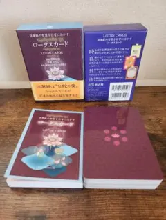 お値下げ中　オラクルカード2点セット　新品未開封 2026年最新】オラクルカード 未開封の人気アイテム - メルカリ