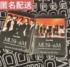 2025年最新】da-ice タオル 花村想太の人気アイテム - メルカリ