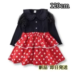 【新品】リトシー　ミニー　衣装　なりきりワンピース 120 ディズニー 女の子