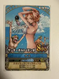 [美品、絶版、超レア]ワンピーベリーマッチ　ナミ　サンダーボルト＝テンポc290 美品、絶版、超レア]ワンピーベリーマッチ ナミ サンダーボルト