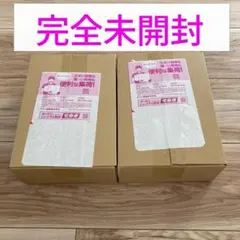 ポケセン産MEGA スタートデッキ100 バトルコレクション 2点セット　2箱