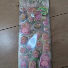 最安値　こびとづかん　スペシャルもっちもちシール　おしりシール