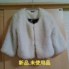 「ふあふあ温か」ホワイト ボアジャケット 7分袖　Msize