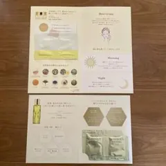 ALBION フレッシュ ルミナス ハーバルオイル ハーバルクリーム　サンプル