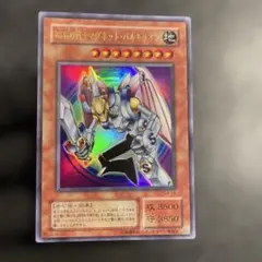 2026年最新】マグネット・バルキリオンの人気アイテム - メルカリ