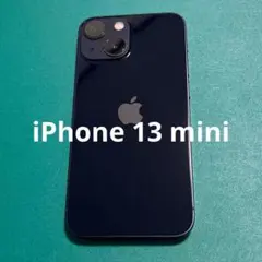 【美品】iPhone 13 mini ブラック 128GB 4