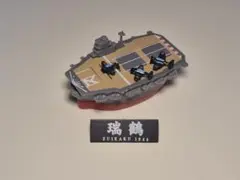 2025年最新】デフォルメ 連合艦隊の人気アイテム - メルカリ