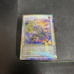ジャンクウォーリアー エクストリーム プリズマ コナミデジタルエンタテインメント 遊戯王 第13期/SD48-JPP07 ジャンク
