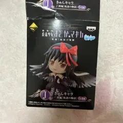 2026年最新】悪魔ほむら フィギュアの人気アイテム - メルカリ