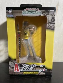 一番くじA賞トラファルガー・ロー