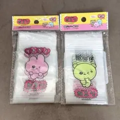 【新品】チェゴシム　ジッパーバッグ　1袋【12枚入り】2種セット