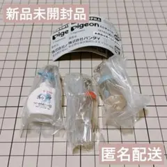 Pigeon ミニチャーム 3点セット 哺乳瓶Bear Flower 泡ソープ