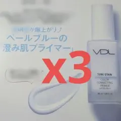 美的 2025年11月号 付録