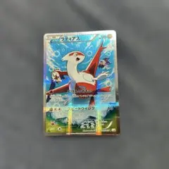 2026年最新】ポケモン カード ラティアス CP2の人気アイテム - メルカリ