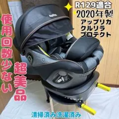 2026年最新】クルリラ プロテクトの人気アイテム - メルカリ