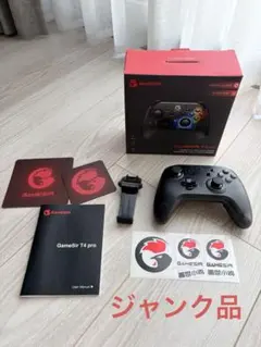 GameSir T4 pro コントローラー（ジャンク品）