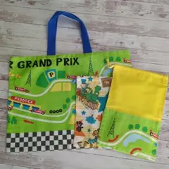 ハンドメイド 入園グッズ3点セット 車 サーキット柄 絵本袋 巾着 男の子