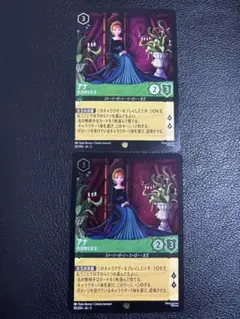 【ロルカナ】アナ 外交的な女王×2枚(内1枚はfoil)【美品】