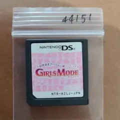 わがままファッション ガールズモード