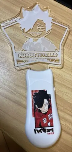 ハイキュー 黒尾鉄朗 2023 バースデーペンライト