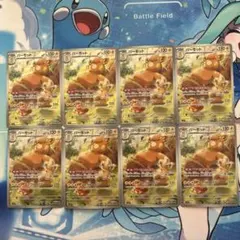 ポケモンカード パーモット 20枚セット ポケモンカード パーモット 20枚セット - メルカリ