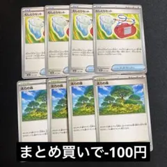 cyclo様 リクエスト 2点 まとめ商品