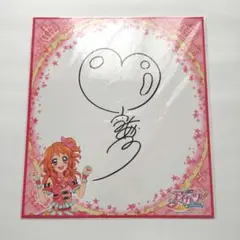 アイカツ サイン色紙 夏樹みくる - メルカリ