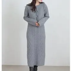 グレー ケーブルニット ロングワンピース