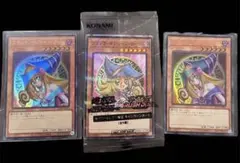 ブラック・マジシャンガール 3枚まとめ売り