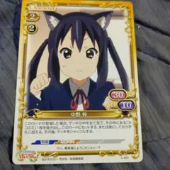 2026年最新】プレシャスメモリー けいおんの人気アイテム - メルカリ