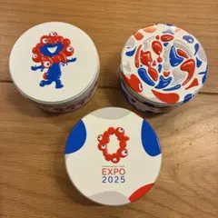 EXPO 2025 カラフル小型缶 3個セット
