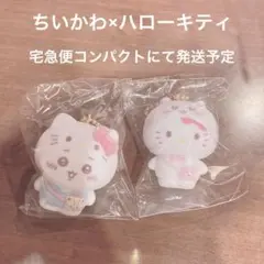 ちいかわ×サンリオキャラクターズ 新品未開封 箱なし