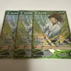 名探偵コナンカードゲーム　遠山和葉　まとめ売り